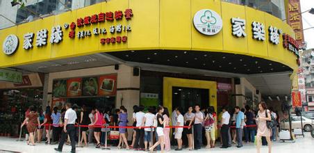 家樂(lè)緣GYT-32型