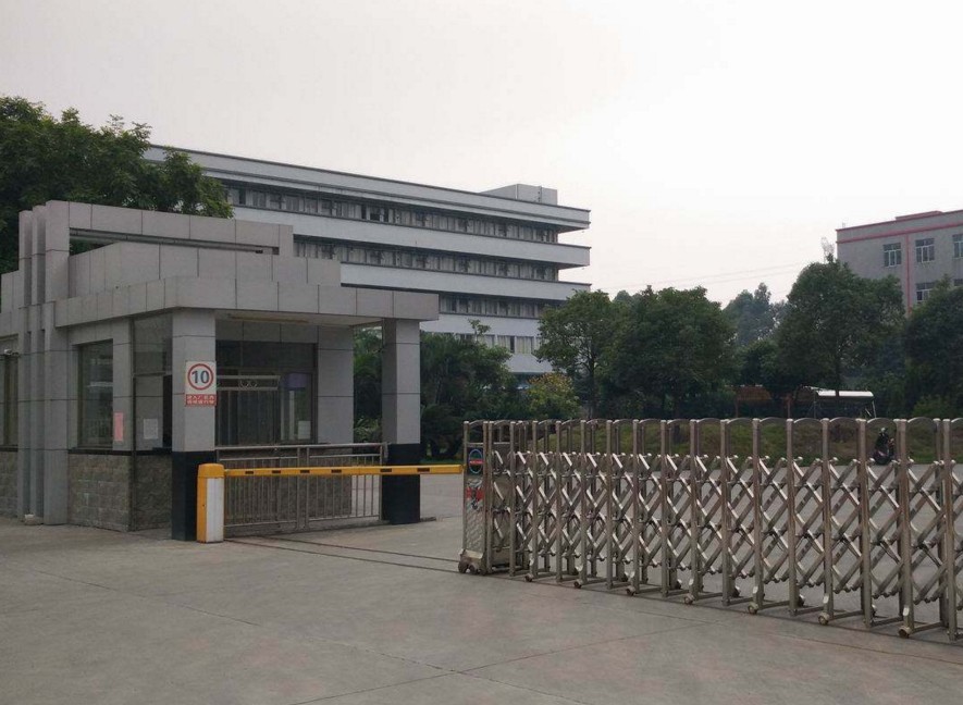   東莞市偉懿實業發展有限公司